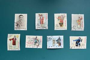 中国切手　紀94 梅蘭芳舞台芸術 8種完 消印あり 　MA-30