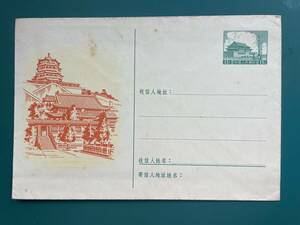  China stamp .9 type fine art .6-1957 S-20