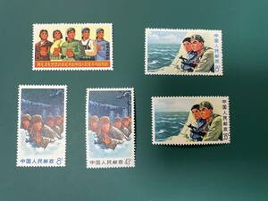  China stamp writing 18... country ....5 kind . unused PA-201