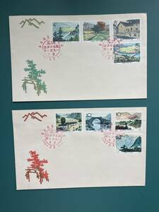  China stamp Special 73. Okayama First Day Cover S-20
