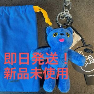 COMFORT PIYONG Key ring キーリング限定色 Blue ブルー