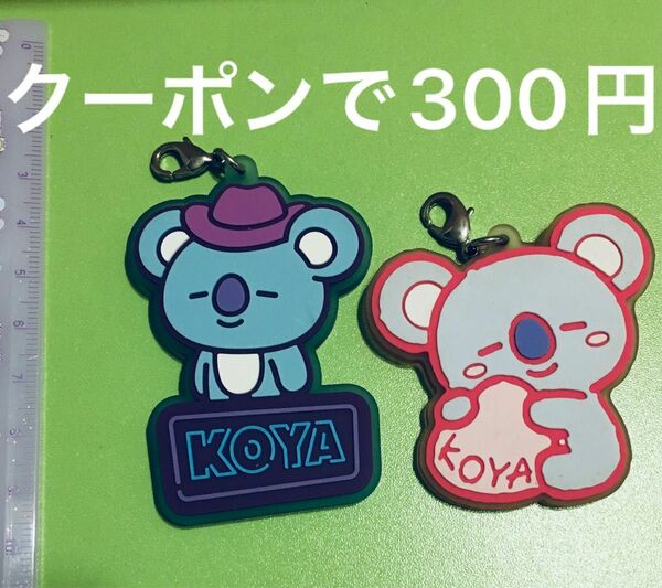 bts bt21 koya ストラップ　ラバーストラップ　ラバーキーホルダー　キーホルダー