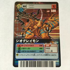 【即決】デジモンカード Dα DM-013 ジオグレイモン キラ 2006