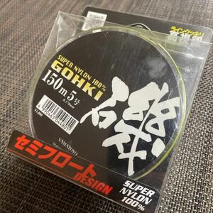 ヤマトヨテグス YAＭATOYO ライン ゴウキ磯 150m 5号