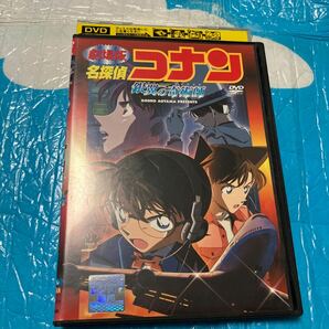 劇場版 名探偵コナン 銀翼の奇術師 DVD 東宝　レンタル落ち