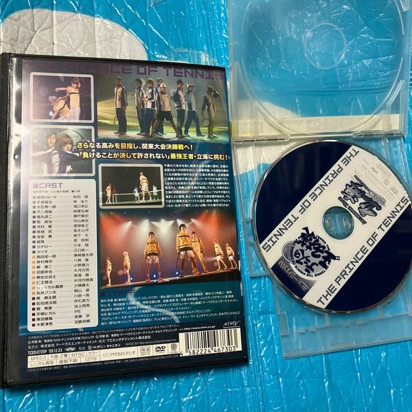ミュージカル テニスの王子様 Absolute King 立海 feat.六角 First Service DVD レンタル落ち