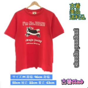 392　claudio pandiani クラウディオパンディアーニ トップス Tシャツ 半袖 クルーネック アニマル 犬 英字 レディース レッド ブラック M