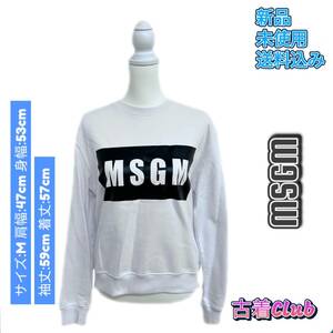 494MSGM エムエスジイエム トップス ロゴ ロングTシャツ ロンT 長袖 2441MDM96184298 レディース メンズ ユニセックス ホワイト M