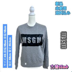 495MSGM エムエスジイエム トップス ロゴ ロングTシャツ ロンT 長袖 2441MDM96184297 レディース メンズ ユニセックス グレー XS