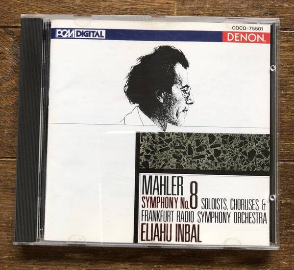 CD-May / DENON / エリエフ インバル・フランクフルト放送交響楽団 / マーラー_交響曲 第8番「千人の交響曲」
