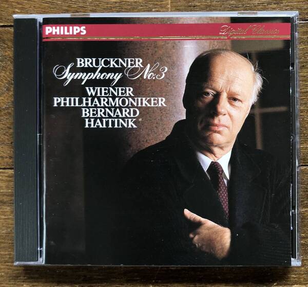 CD-May / 蘭・PHILIPS / Bernard Haitink・Wiener Philharmoniker / BRUCKNER_Symphony No.3 in D minor