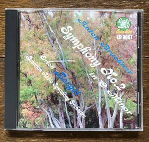 CD-May / 米・Lucky Ball / Erich Bergel ・Bavarian Radio Symphony Orchestra / BRUCKNER_Symphony No.２ in G Minor