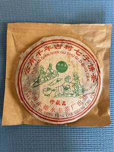 中国　雲南省プーアール茶　古茶　雲南千年古樹七子餅茶　珍蔵品　2003年4月生産品