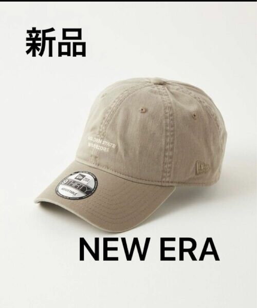 新品　NEW ERA キャップ　色：モカ　サイズ：FREE ユナイテッドアローズ