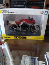 アオシマ 完成品バイク GSX1100S KATANA 完成品とRZ250yspの中古2台セット 12スケール_画像1