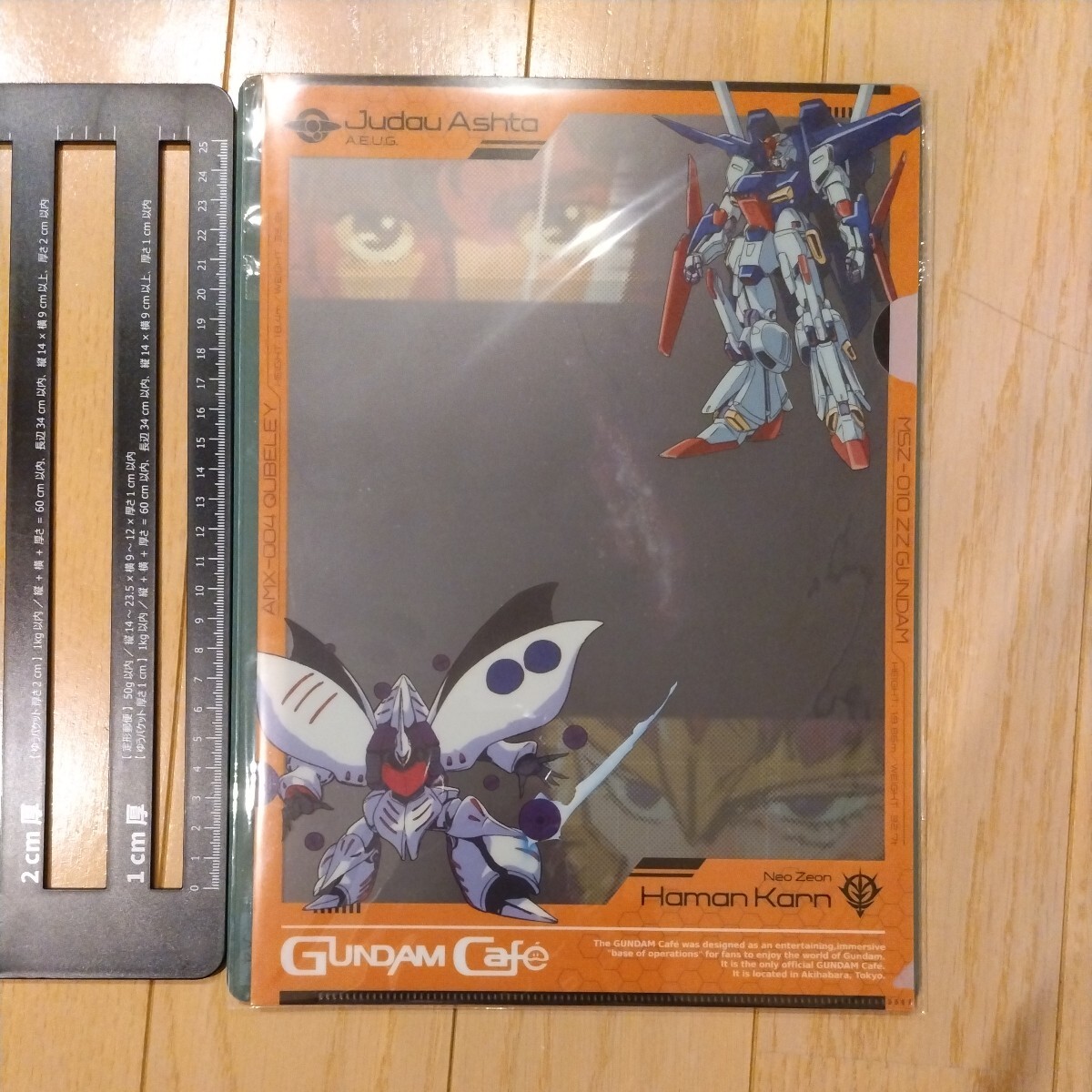 2025年最新】Yahoo!オークション -ガンダム ジュドー(コミック 2025年最新】Yahoo!オークション -ガンダム ジュドー(コミック