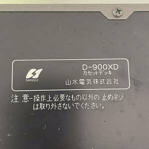★ SANSUI 山水電気 D-900XD カセットデッキ 通電確認のみ ジャンク扱い★の画像5
