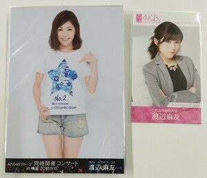 送料無料 渡辺麻友 AKB48 生写真21枚 ★