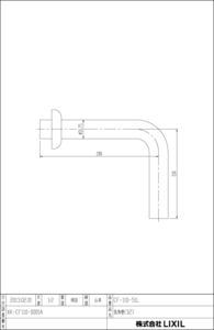 【在庫処分・新品】LIXIL　洗浄管（呼び径32mm）CF-110-51L