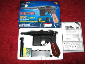  Chinese ko King type air gun Mauser M712 manner postage included that 2 M32