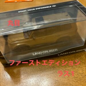 【新品　ラス1】 トヨタ　新型ランドクルーザー250 First Edition 1／30スケールミニカー