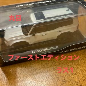 【新品　ラス1】 トヨタ　新型ランドクルーザー250 First Edition 1/30スケールミニカー