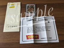 【当選品】【当選通知書・封筒付】抽プレ ヤングキング 名取くるみ 直筆サイン入りチェキ アイドル グラビアアイドル 水着 レースクイーン_画像2