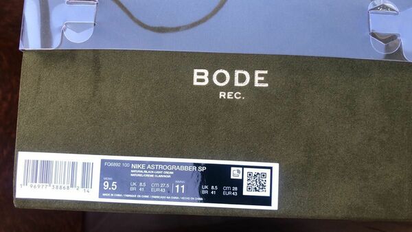 Bode × Nike Astro Grabber "Light Cream and Black"