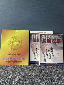 長嶋茂雄記念メダル、写真立て 記念メダル 写真立て 記念品 読売ジャイアンツ 2000年チャンピオン記念 箱あり　