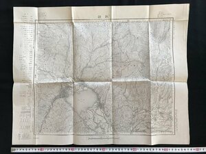 i◇*　地図 「諏訪」 長野県 1/50000地形図　明治43年測図昭和6年要部修正測図及縮図　大正9年発行　大日本帝国陸地測量部　1点　/A01-②