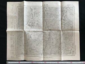 i◇*　地図 「岡野町」新潟県　 1/50000地形図　明治44年測図　大正3年発行　大日本帝国陸地測量部　1点　/A01-②