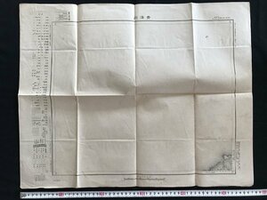 i◇*　地図 「青海川」新潟県　 1/50000地形図　明治43年測図大正3年製版　大正3年発行　大日本帝国陸地測量部　1点　傷みあり　/A01-②