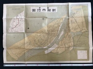 i◇*　古い地図　1点　新潟市地図　発行年記載なし　資料　書込みあり　/B01-④