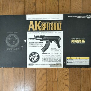 東京マルイ ジャンク扱い　AK47 SPETSNAZ スペスナズ　97春静岡ホビーショー限定品