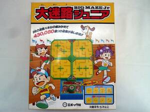 新品　昭和レトロ　当時物　1988年製 　エポック社　大迷路ジュニア