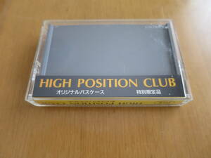 激レア　カセット　定期券　オリジナルパスケース　HIGH POSITION CLUB 特別限定品　SONY