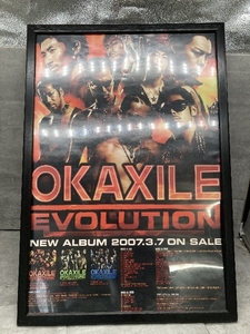 Z1a 【稀少品】OKAXILE EVOLUTION オカザイル エヴォリューション 2007 ポスター 額入り 約76㎝×52㎝ レア 当時物 EXILE コレクション