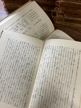 《中国詩人選集 1巻～4巻/6巻～9巻/11巻～16巻/別冊・中国詩人選集二集 全15冊 計30冊セット》岩波書店 月報付き(不揃い)_画像8