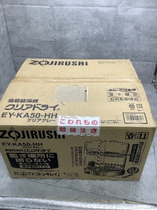 Z1a ZOJIRUSHI 食器乾燥機 クリアドライ EY-KA50-HH クリアグレー 未使用保管品 説明書付き 通電動作未確認 現状品