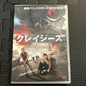 クレイジーズ DVD ホラー