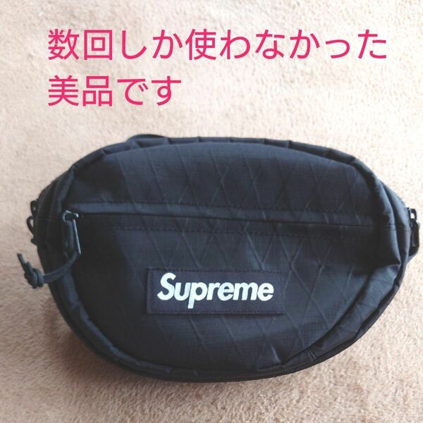  Supreme Waist Bag 18aw シュプリーム ウエストバッグ ボディーバッグ