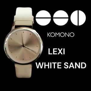 新品　KOMONO LEXI　WHITE SANDコモノ レキシー 腕時計 稼働中