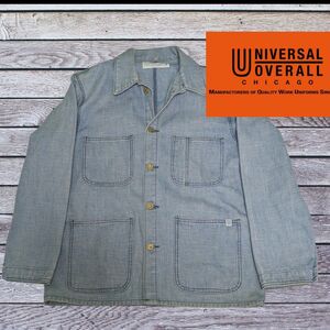 UNIVERSAL OVERALL (ユニバーサル オーバーオール)ライトブルー　カバーオールジャケットデニムコート