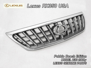 ハリアーU30/LEXUS/レクサスRX350純正USフロントグリルPebble-Beach-Edition(エンブレム付)/USDM北米仕様ぺブルビーチエディションLマーク