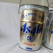 アサヒビール　缶ケース　5000ml　2個　小物入れ　レトロ　_画像2