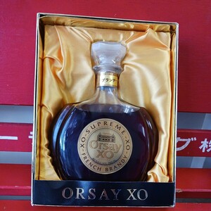 ORSAY　XO　700ml　古酒　ブランデー　 箱付　オルセー
