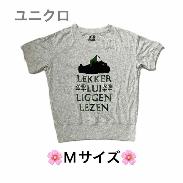 ※ユニクロ　半袖ロゴ Tシャツ※