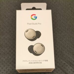 Google Pixel Buds Pro (Porcelain) ワイヤレスイヤホン GA05205-JP 新品未開封