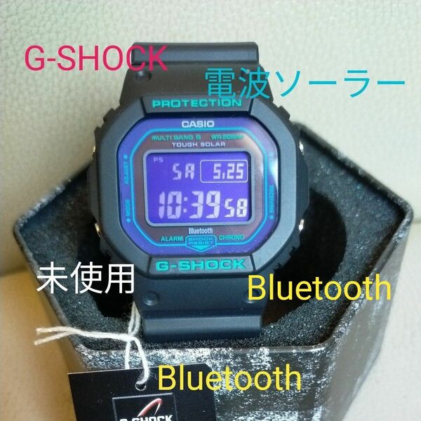 カシオ Gショック 電波ソーラー Bluetooth