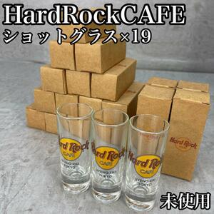 未使用　HardRockCAFE　UENO-EKI　TOKYO　ハードロックカフェ 上野駅　東京　ショットグラスまとめ　19個　高さ約10.5cm